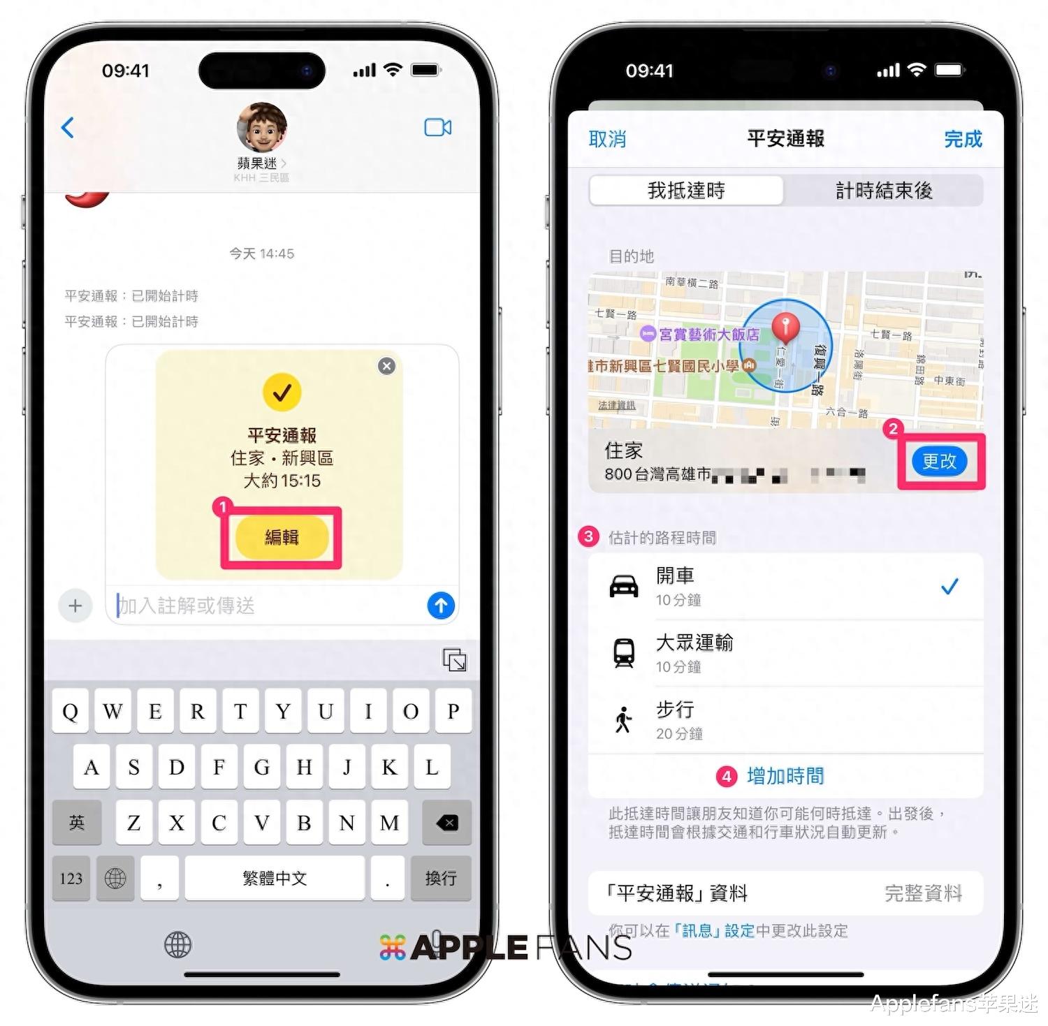 苹果短信怎么发送位置
