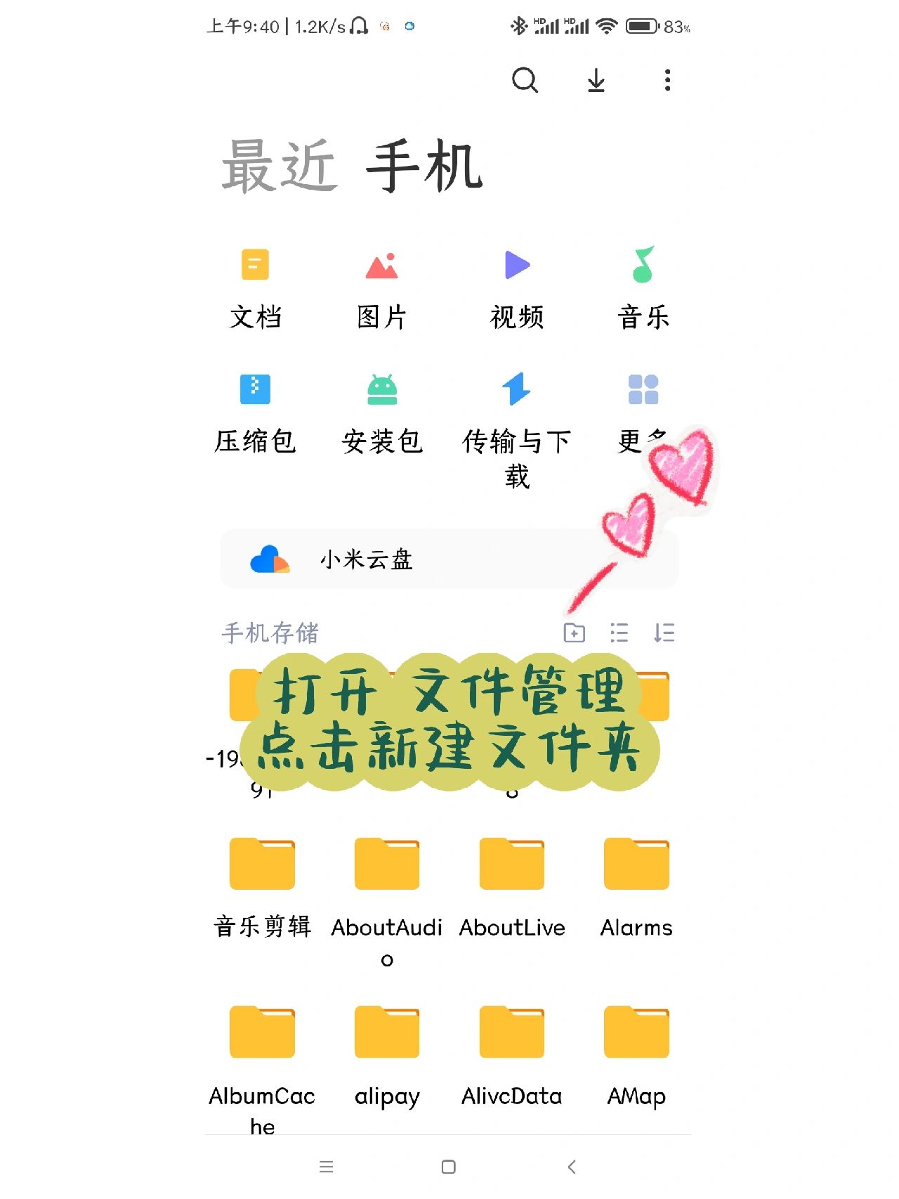 用手机压缩照片#怎么压缩图片#