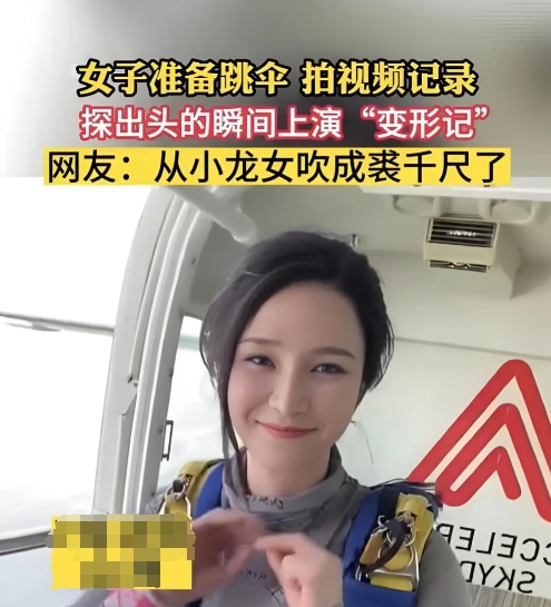 整容脸，太可怕了！