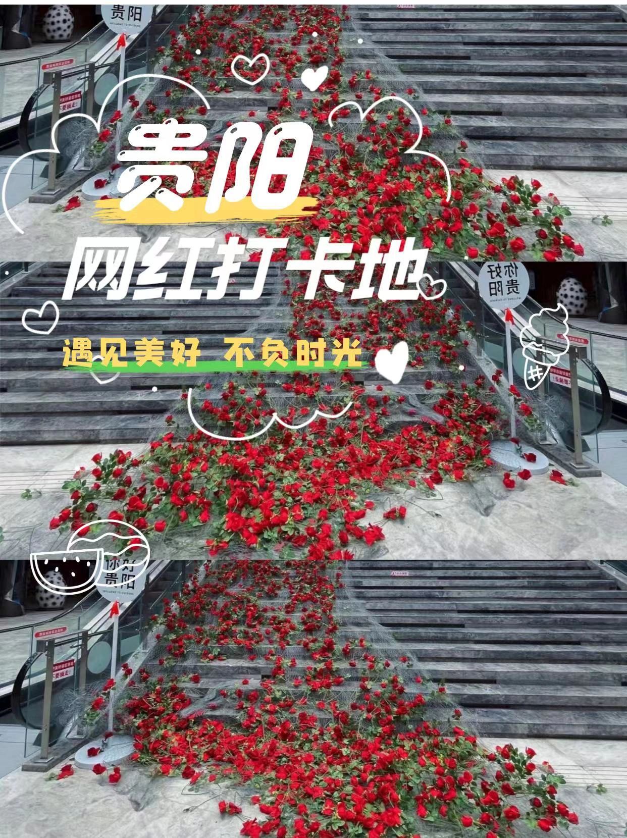熬夜整理的贵阳这些拍照超好看的地儿
