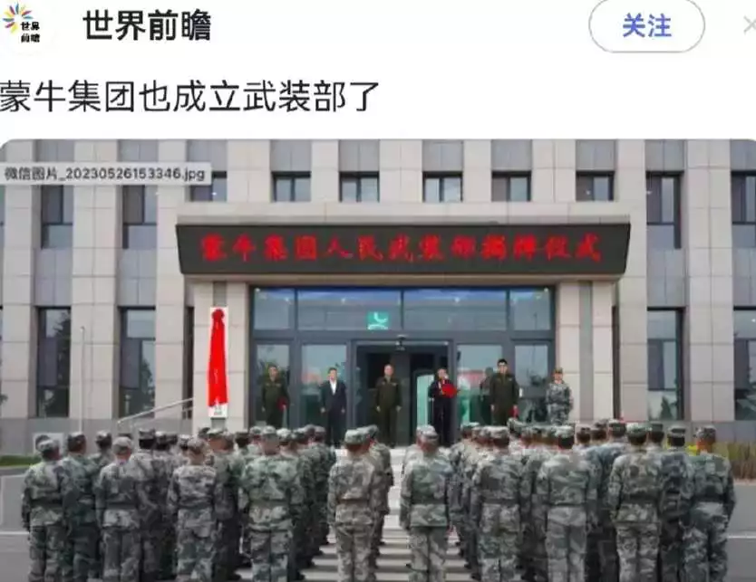 不懂就问：为啥都成立这个？