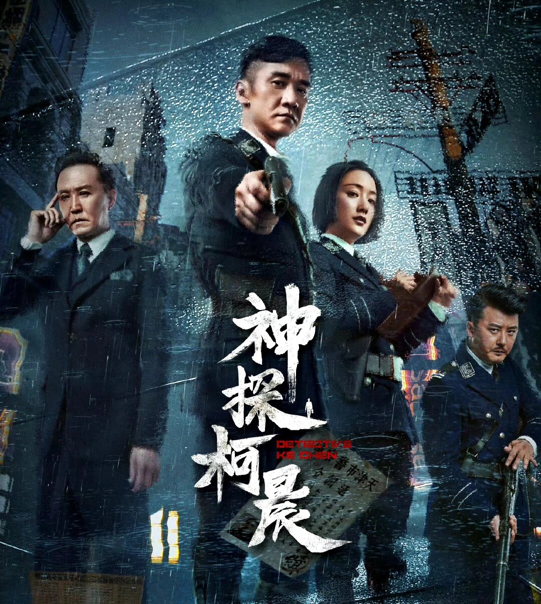 案中案!强强联合‼️简直爱疯了!