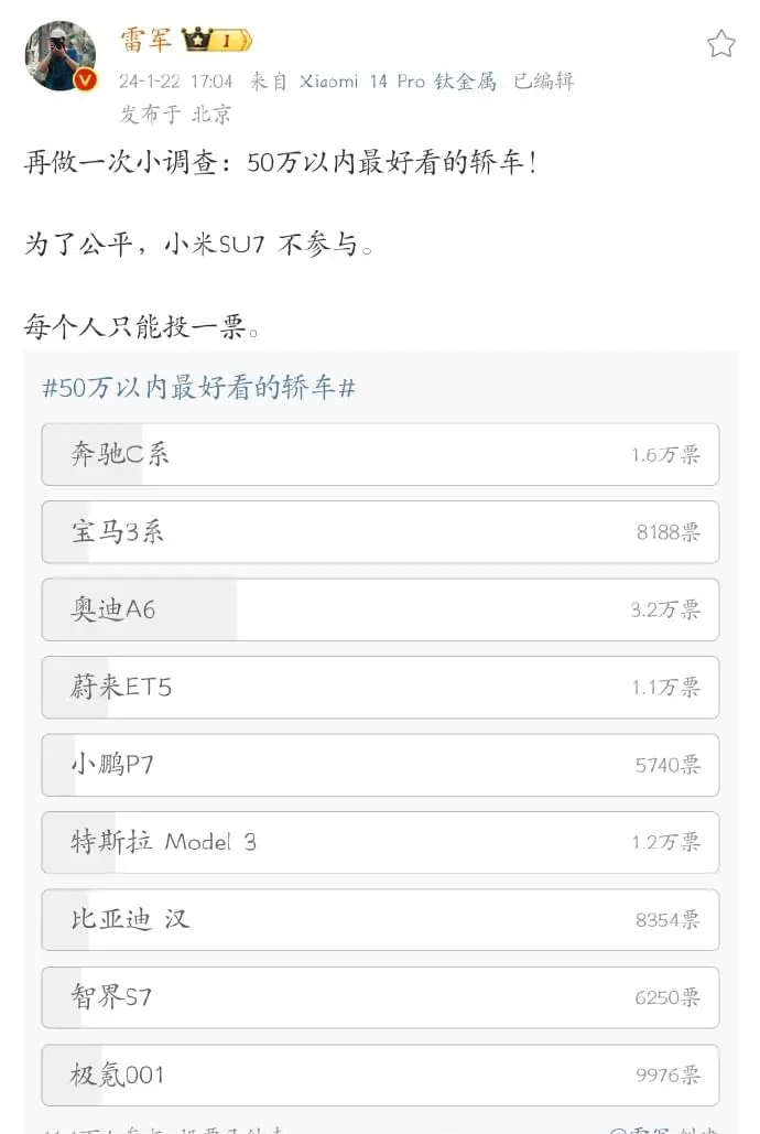 雷军这是在干什么？？
