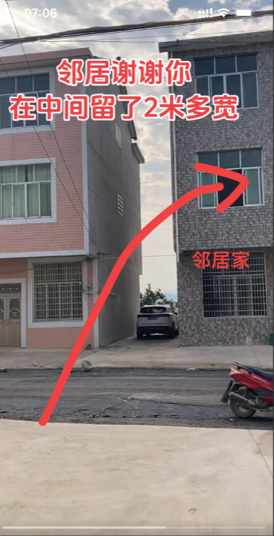 我家的房子是先盖好的，而邻居家则是后来才动工的。原本我们两家之间的旧房子是紧挨着