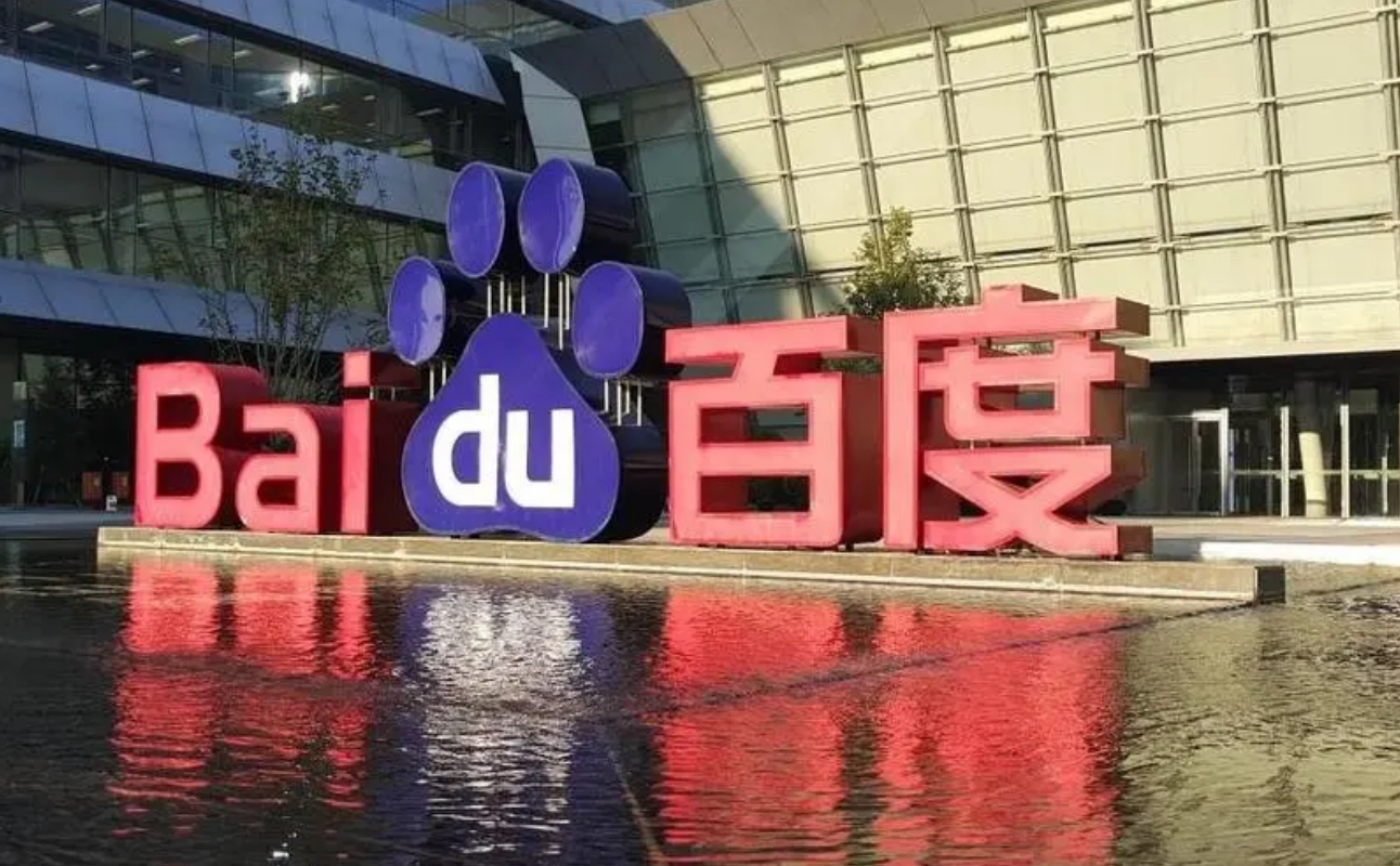百度收购YY直播大戏落幕，直播行业太难了，百度三年试水未果，甩掉了包袱！

​2