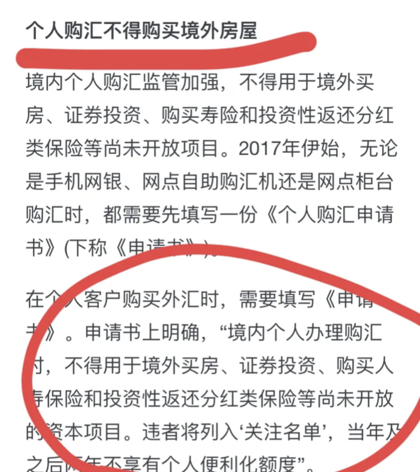司马南团结了中国最没有文化的一群人，这群人就是他的粉丝群体。为什么这么说呢？


