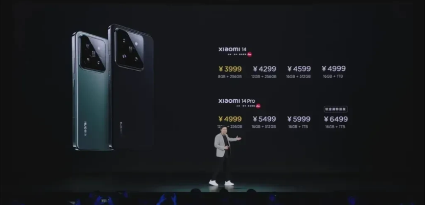 看完小米14发布会，别的不多说，就说说价格，这次的价格相比于上一代是全面下降的。