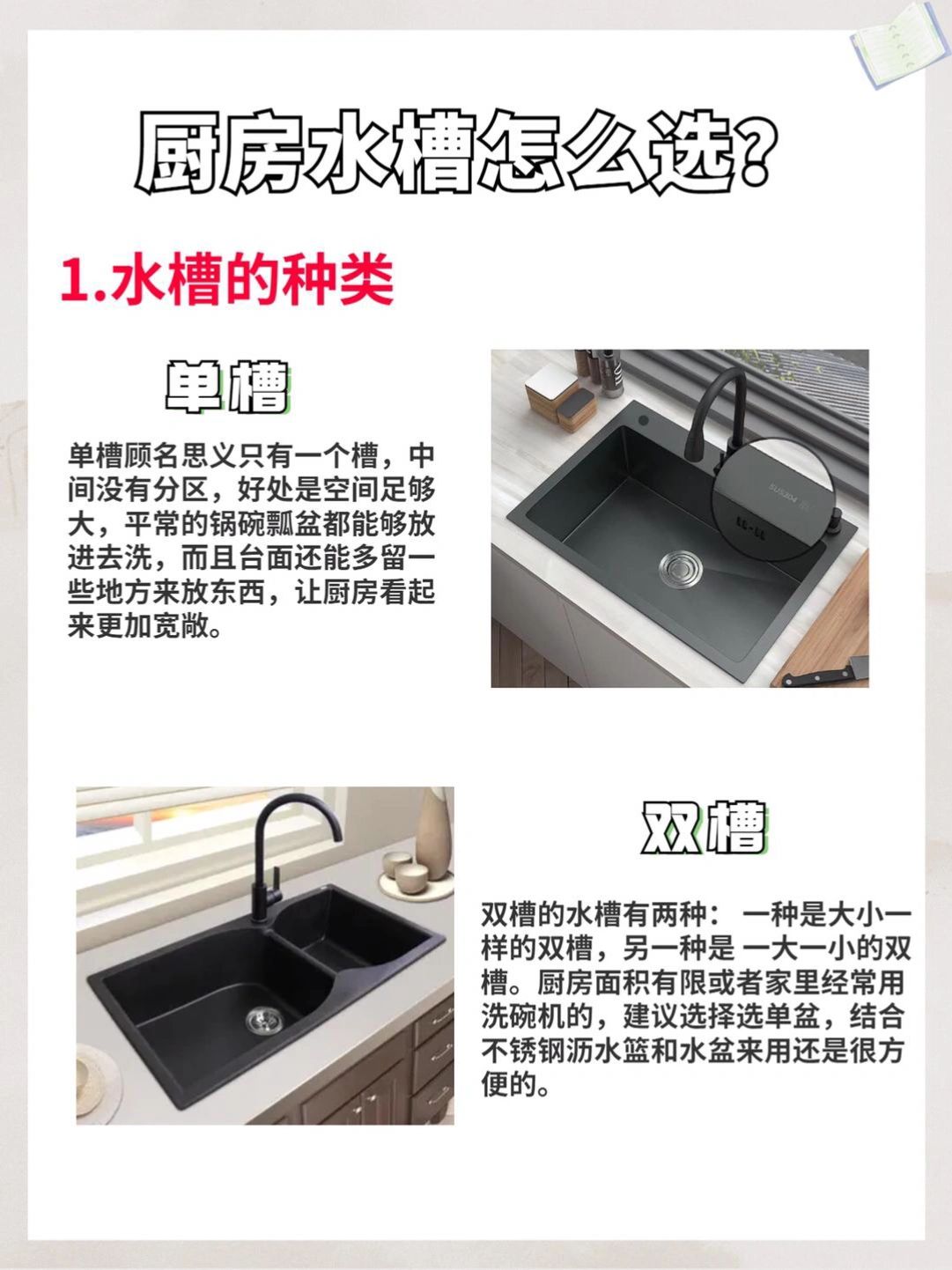 宝子们，这才是洗菜盆该有的样子
