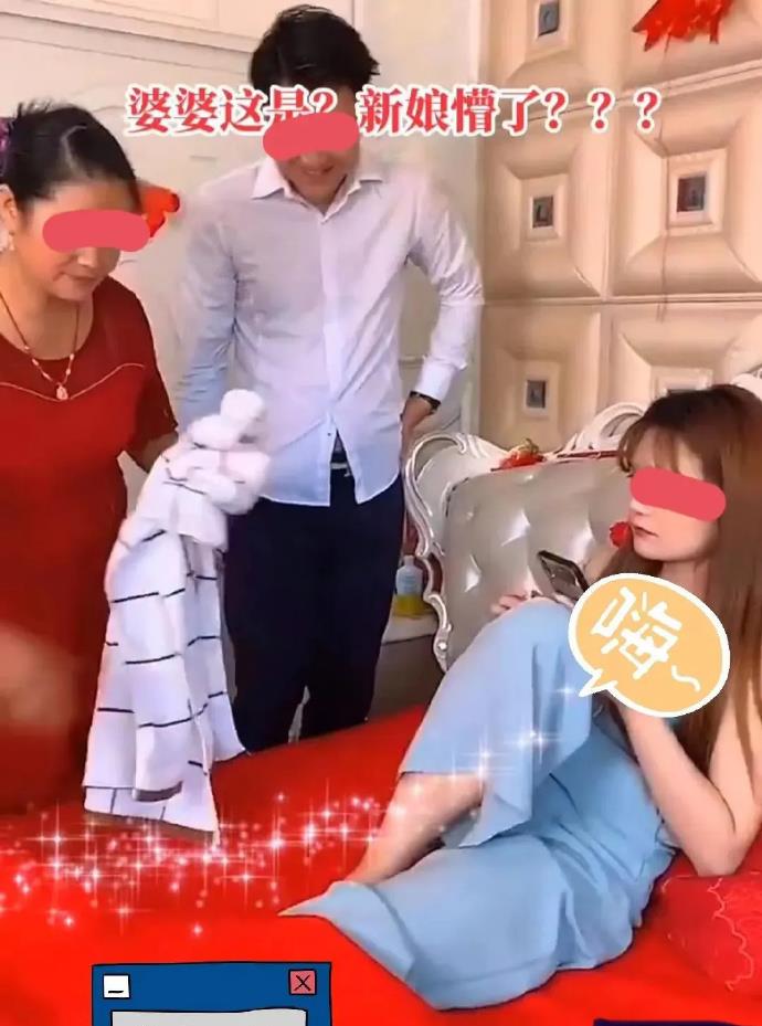 
“新娘临时要巨额下车费，婆婆把白毛巾铺床上要验货！”
没错，三媒六聘，娶的就是