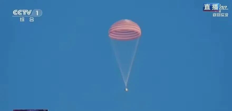 我们国家目前载人飞船返回技术已经非常非常成熟，每次都可以做到100%的精准和安全