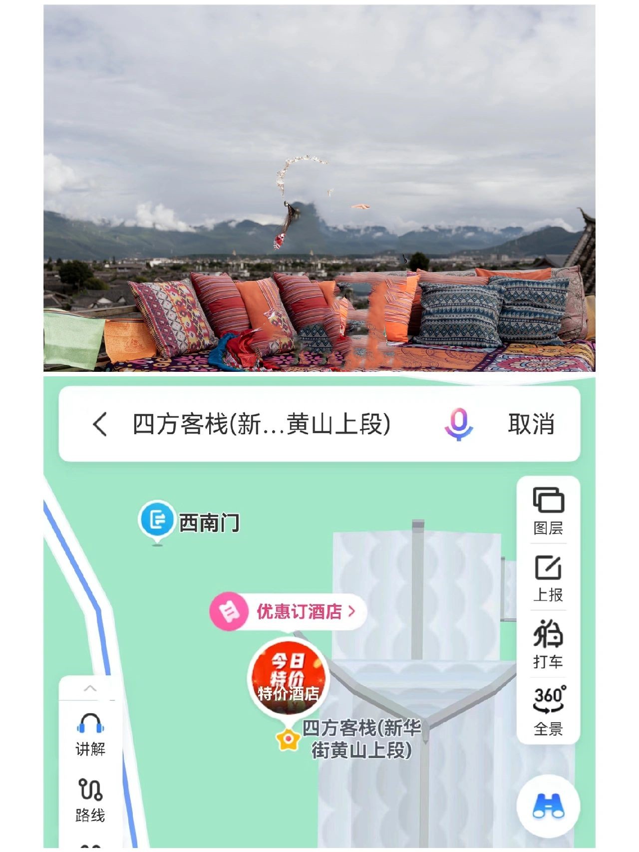 丽江古城这6个屋顶，免费上，拍照超好看