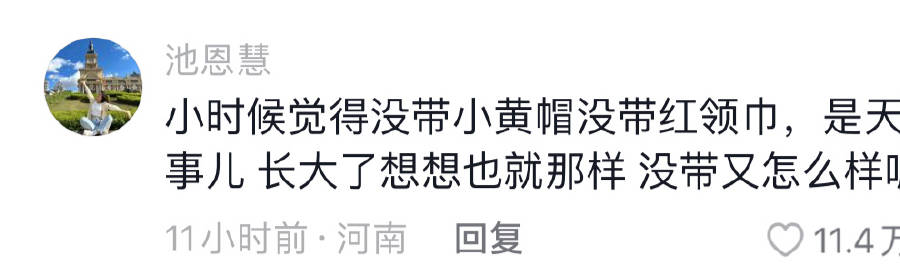 这短短的一段路，落泪的原因却不止一个