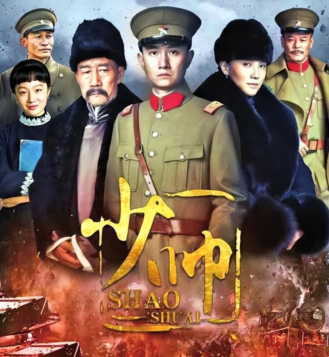 一次出演了张黎执导的电视剧《少帅》,在剧中饰演张学良的原配于凤至。