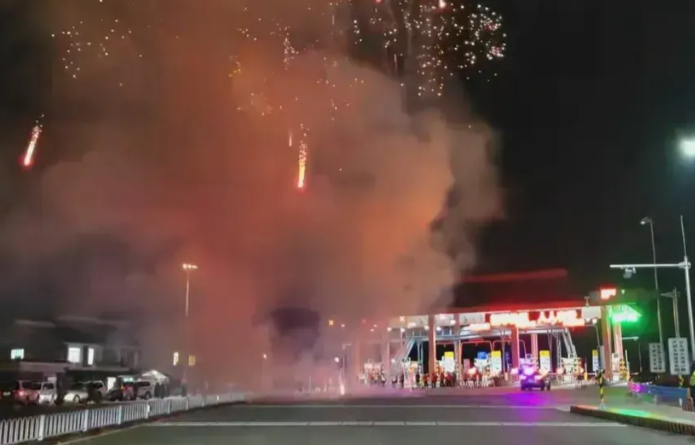 江西坡新收费站启用。现场锣鼓喧天，鞭炮齐鸣！！搞得很隆重啊！
     收费站的