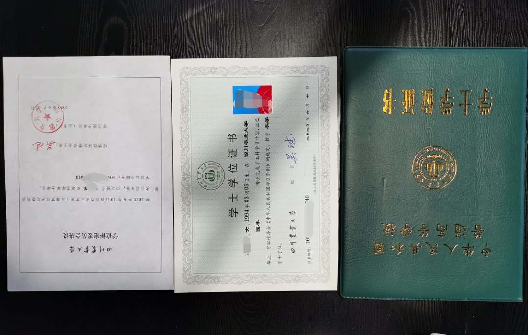 小自考申请学位证相对简单的院校!