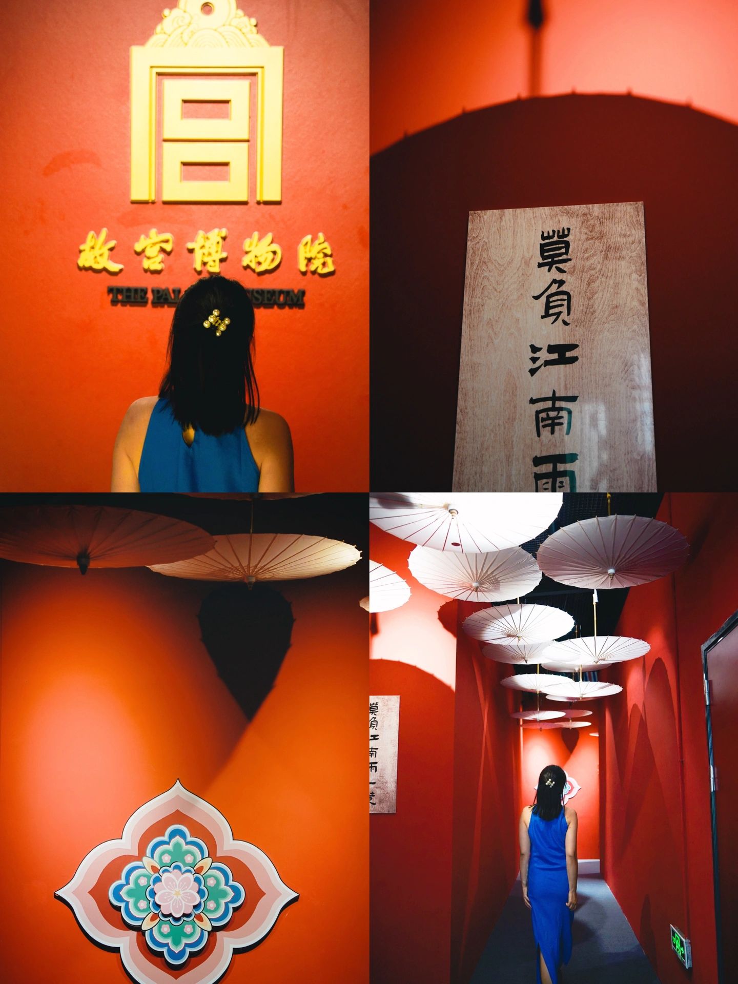 南京新展|穿越“行走的故宫”沉浸艺术展