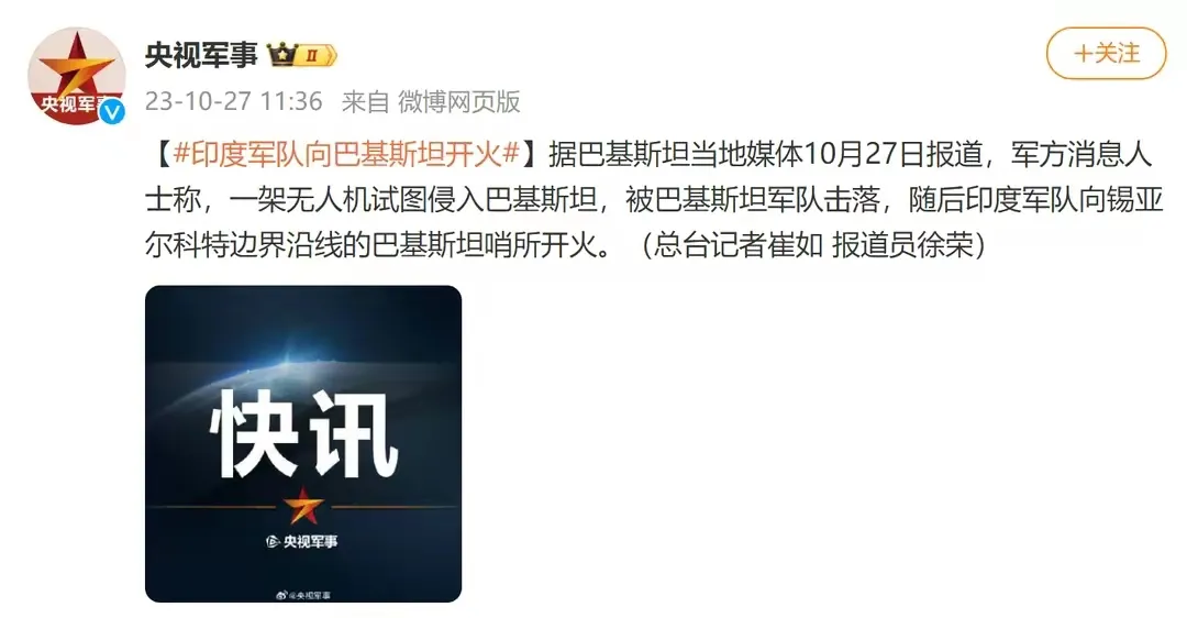 世界这是怎么了？都疯了吗？
俄罗斯干乌克兰！
以色列对哈马斯！
印度对巴基斯坦！