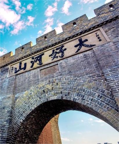四天玩转张家口❗