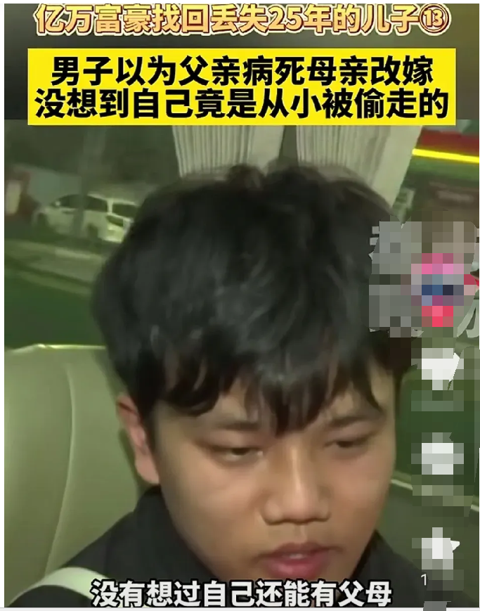 26岁的解清帅在距离1600多公里的四川被找到，已经工作，月薪5000左右！对记