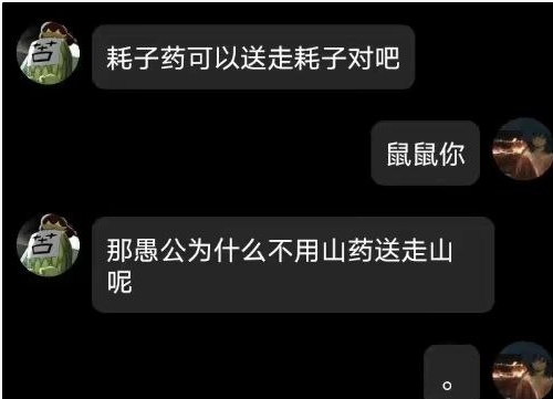 ？？？ ​​​