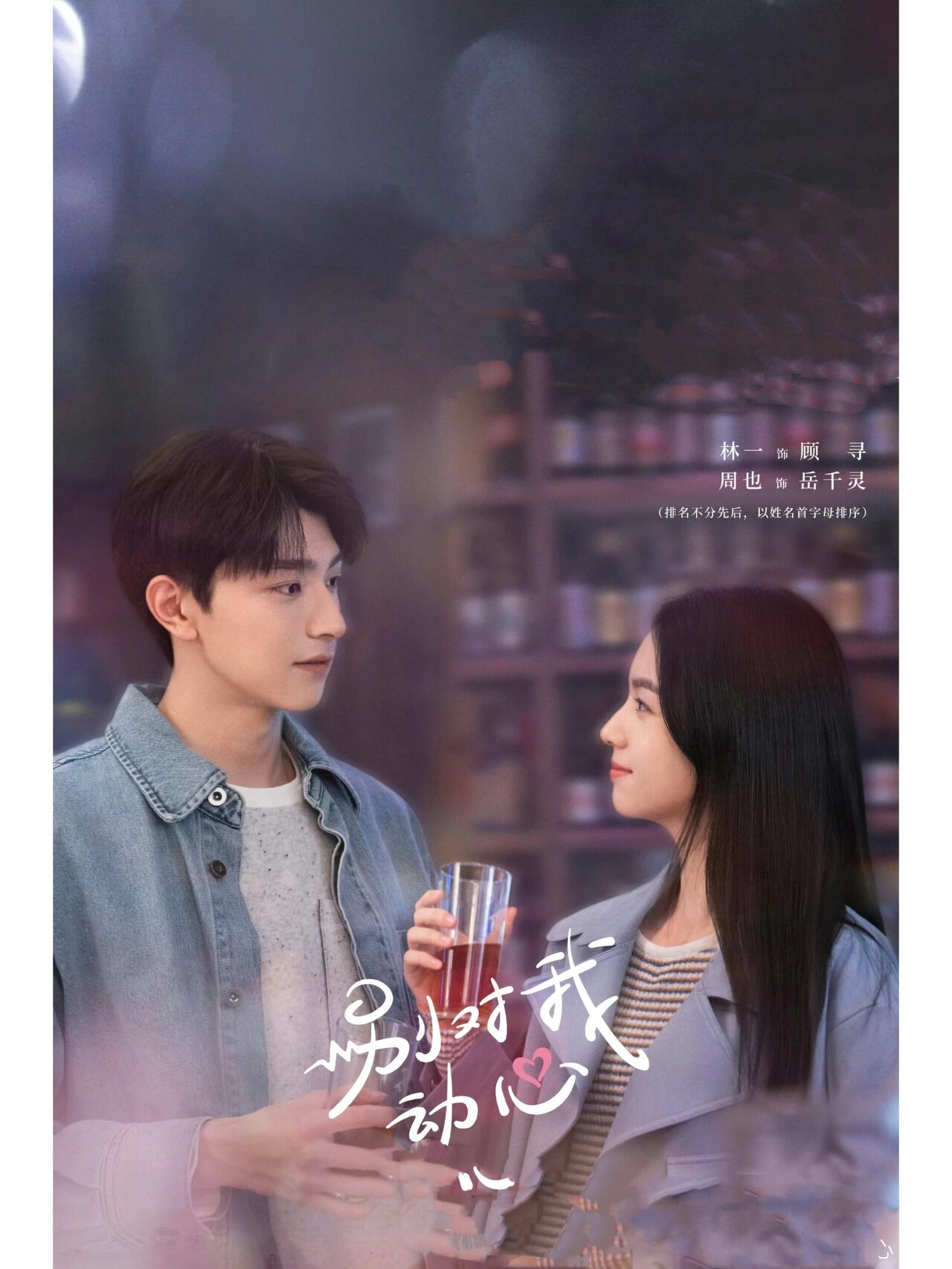 现在的内娱好像在闭环合作!阵容绝了