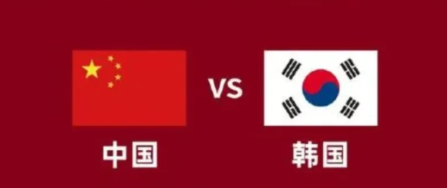随着国足0比3不敌韩国，不出意外，2026世界杯亚洲区8.5个名额分配如下∴
​