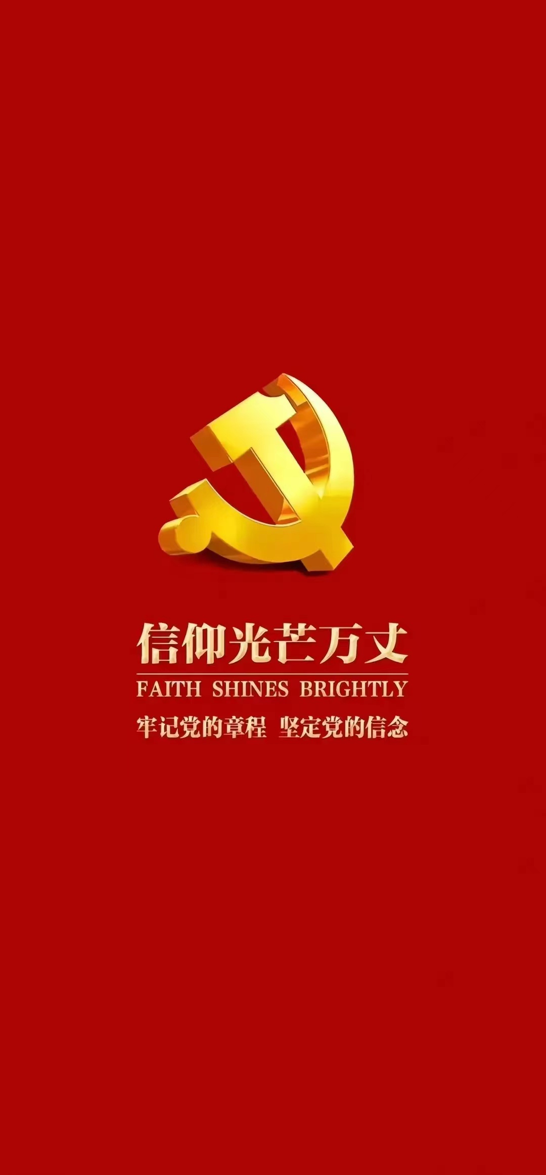 这辈子听过三观最正的话
一．北大校长说：