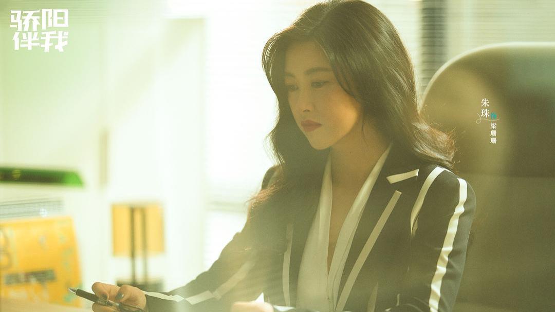 《骄阳伴我》简冰、梁珊珊闺蜜摊牌，薛易名受益