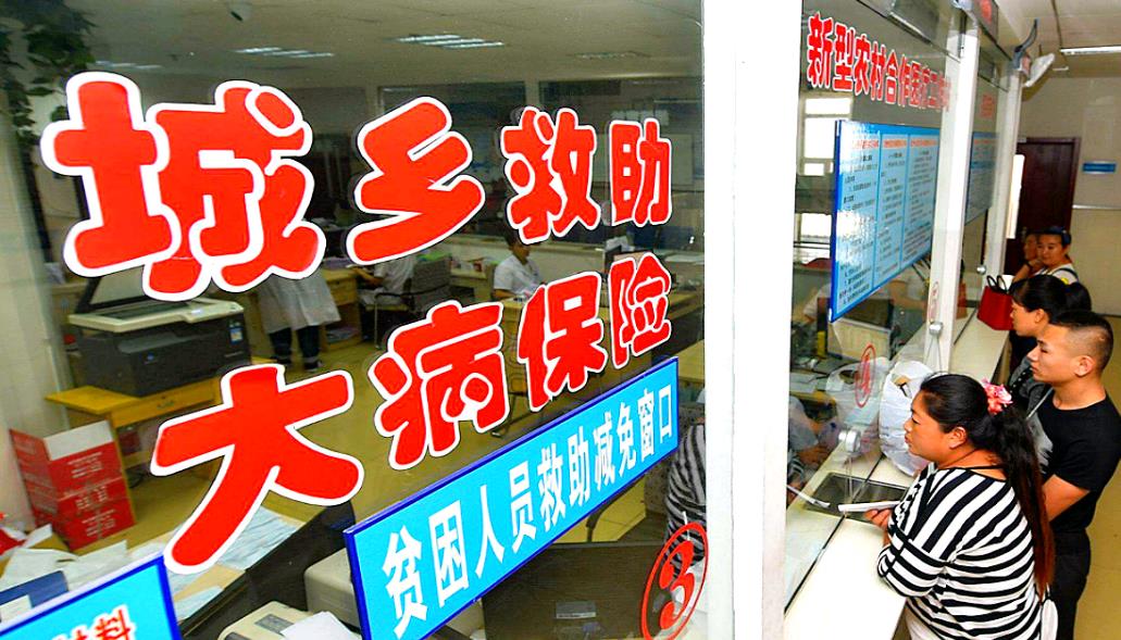 严厉打击农民“恶意断缴新农合费用”行为，农民还真是太短见了？
农民恶意断缴新农合