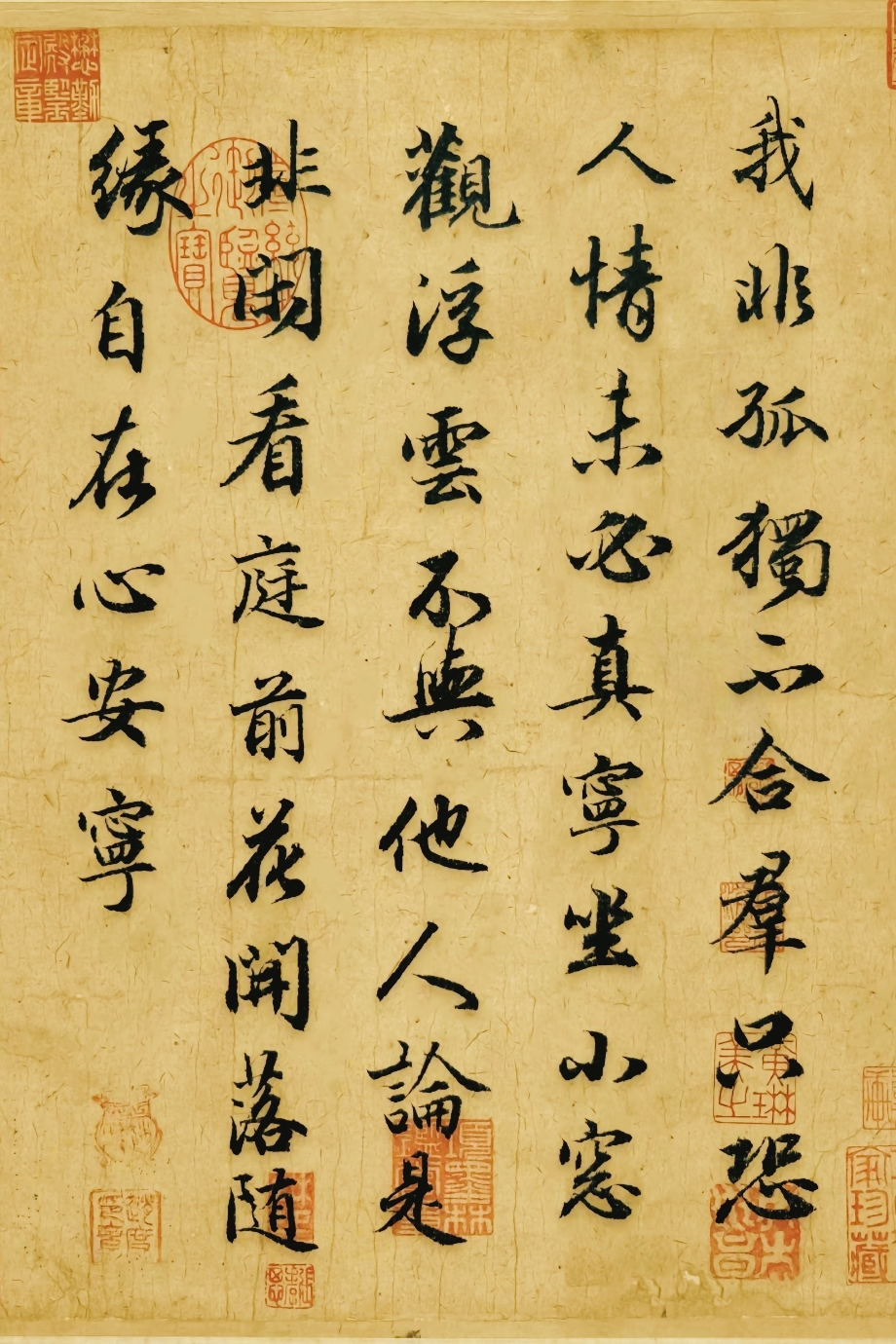 这是我写的书法，取法赵孟頫居多，二王也有临过，不过我还是喜欢唐人的笔法，但是唐代