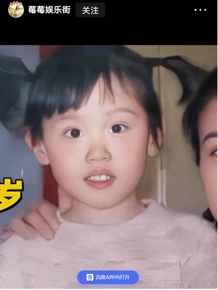 2009年左右，当年5岁的小女孩和奥运冠军郭晶晶合影留念，十二年后，她也成为奥运