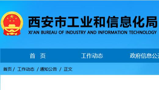速览！又一关于省级中小企业的研发经费投入奖补项目通知发布！