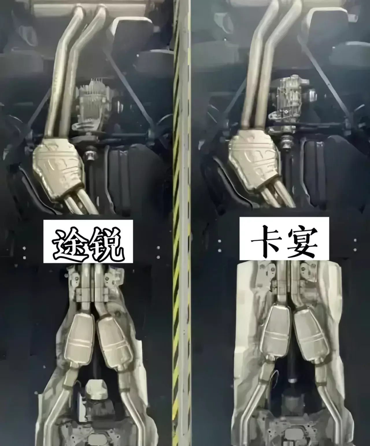 售价差一倍，居然用同款底盘？