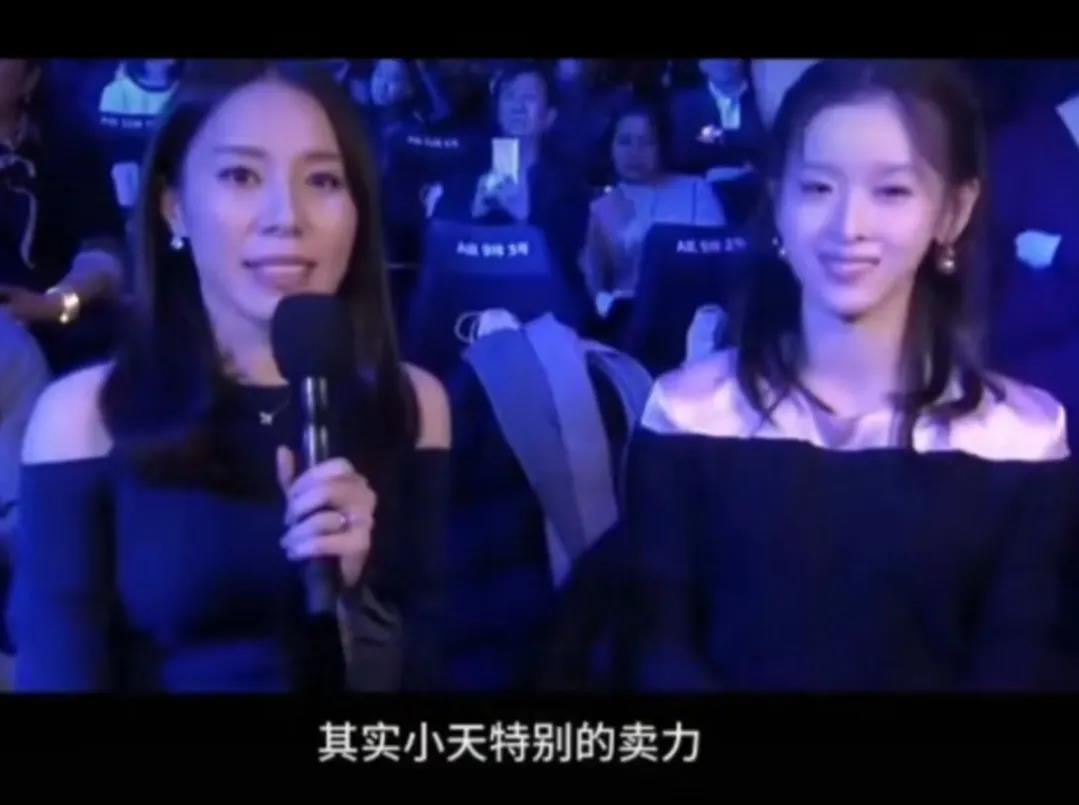 她不是情商低，她只是“老公”还不够有钱？
这段视频出来的时候，
全网都在嘲笑蔚来