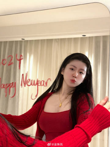 新年快乐呀大家！ ​​​