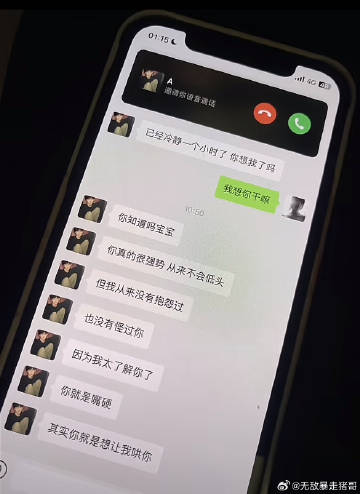 真的不想吗？你都已经秒回了。 ​