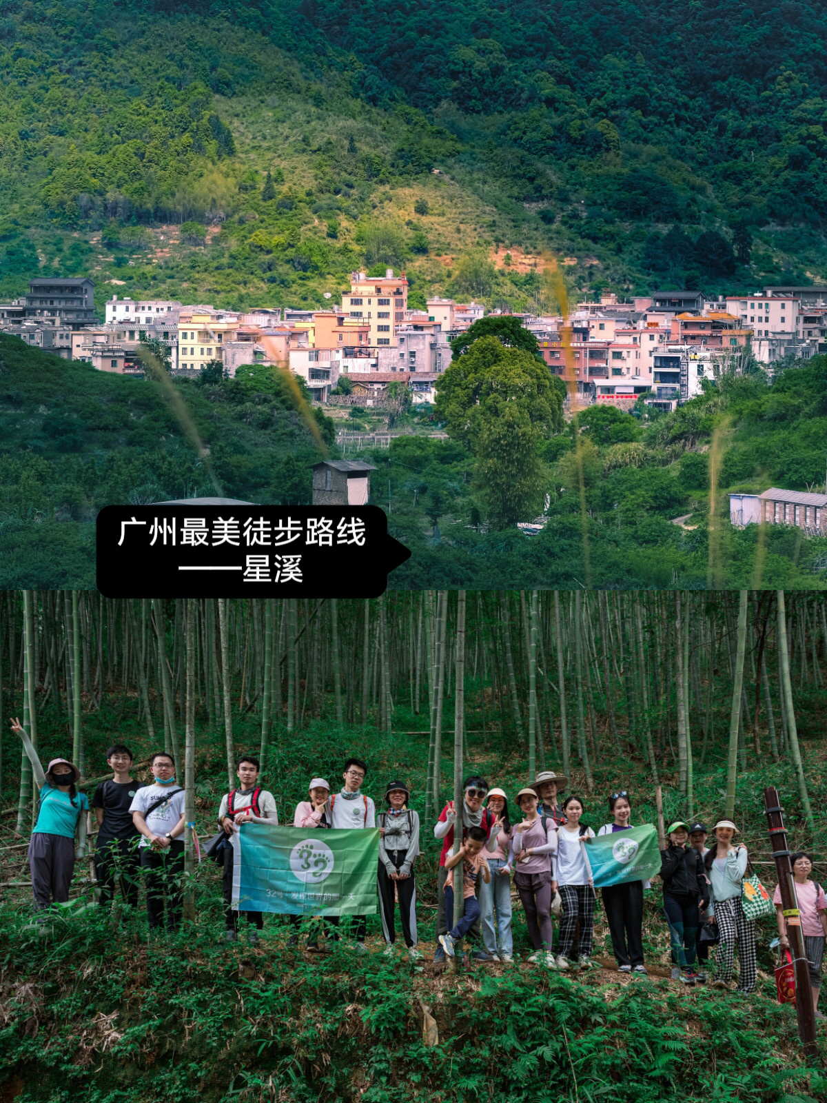 广州徒步 这10条线路值得走100遍！