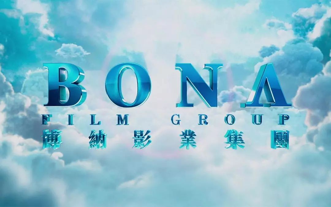 博纳捐款了吗
拍了众多爱国题材电影的博纳影业在甘肃地震后没有任何捐款，引发网友热