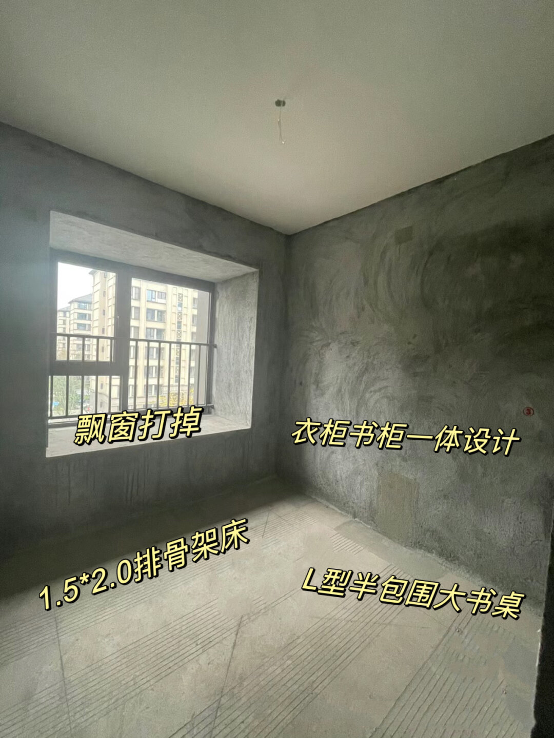 9㎡小卧室不做传统榻榻米，真的yyds附尺寸
关于我的小卧室~总共面积不足9.8