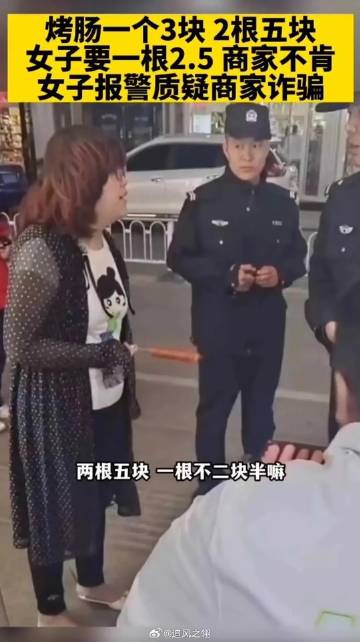 这个事情不好处理
