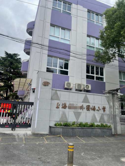 一线城市的房价跌的让人害怕呀！！！

和中介的朋友聊天时，说到学区房的价格，朋友