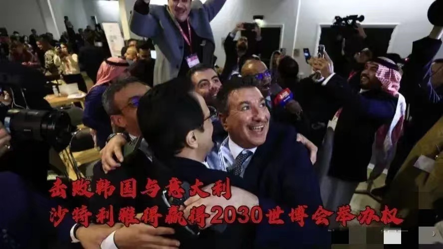 世博会的投票情况非常有趣。意大利和韩国共获得了46票，而这恰好是北约38国，加上