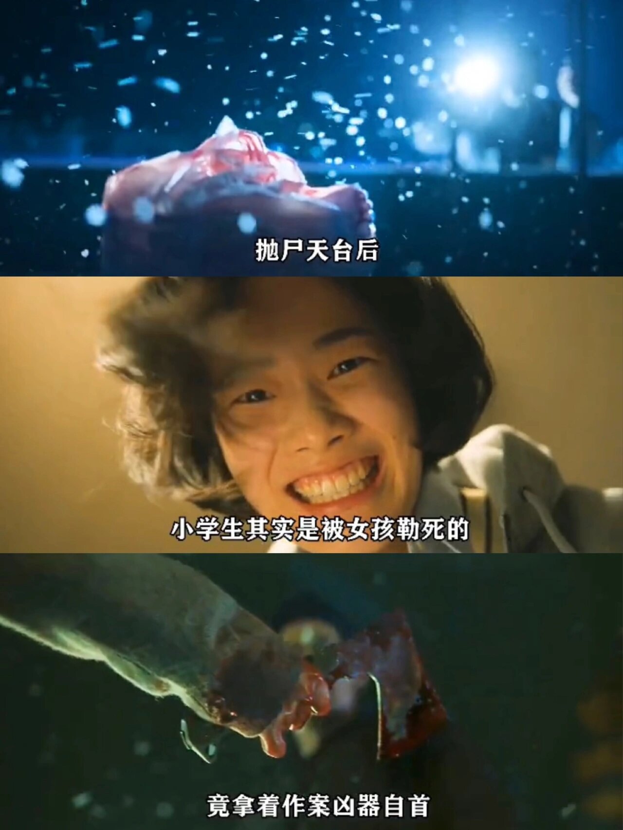 我的天‼️五星推荐‼️少年犯罪题材