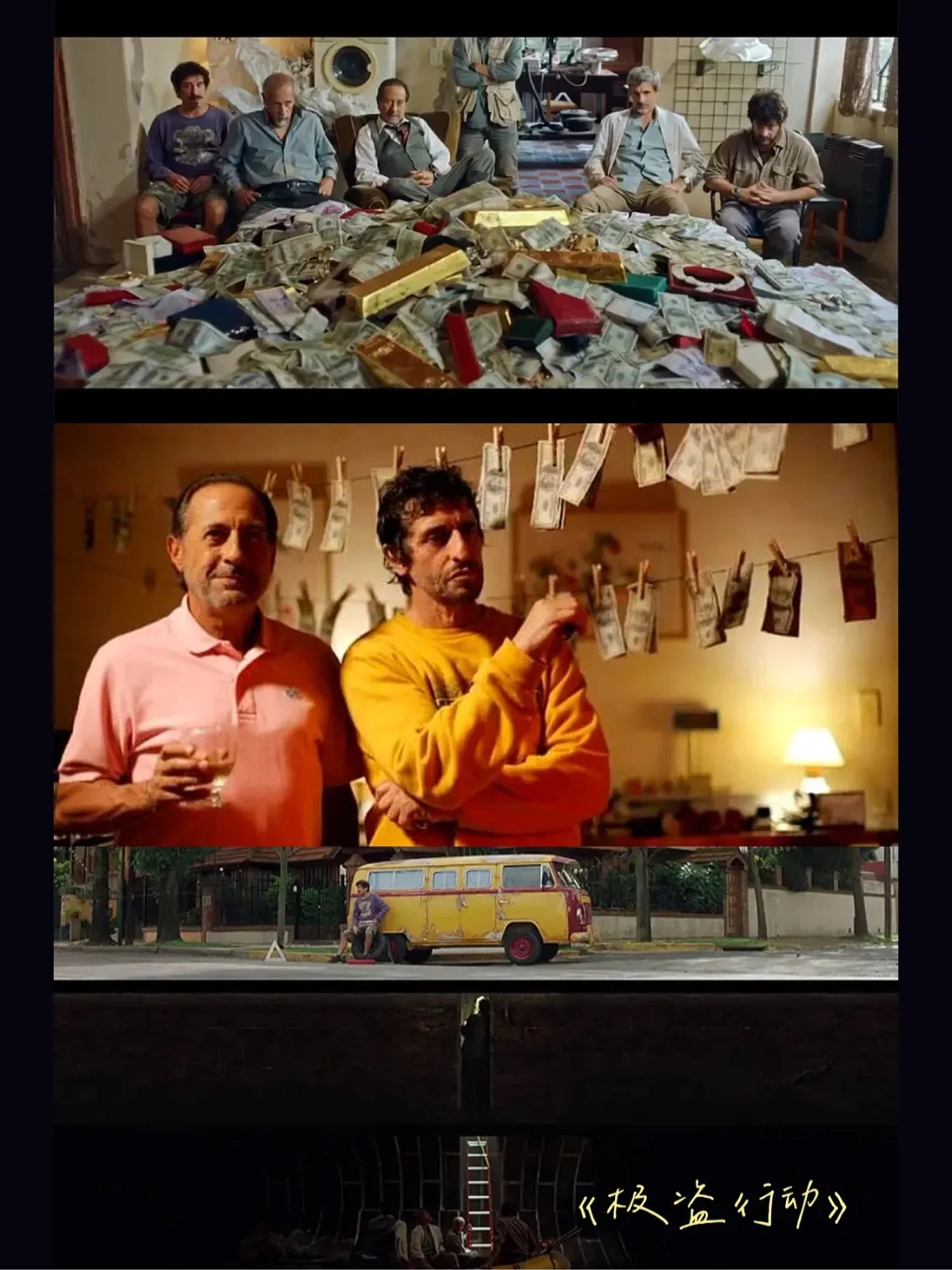 八部真实事件改编的悬疑烧脑电影❗️❗️