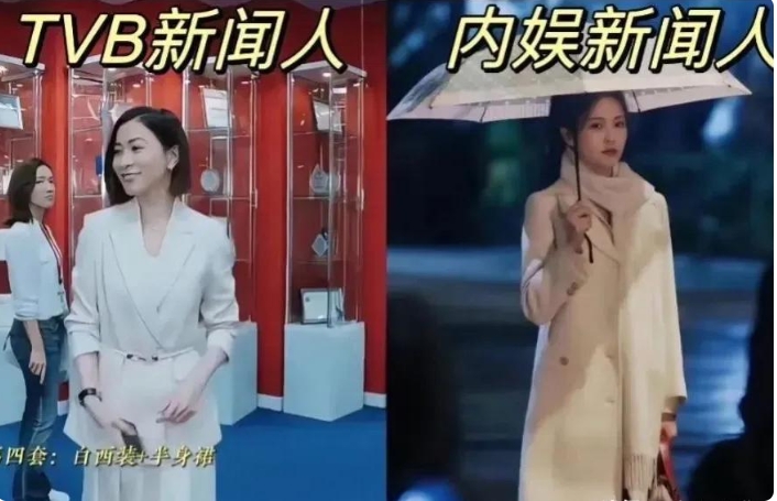 同是新闻人，看佘诗曼TVB记者的职业穿搭和白鹿的现偶记者穿搭，很难崩，内娱和TV