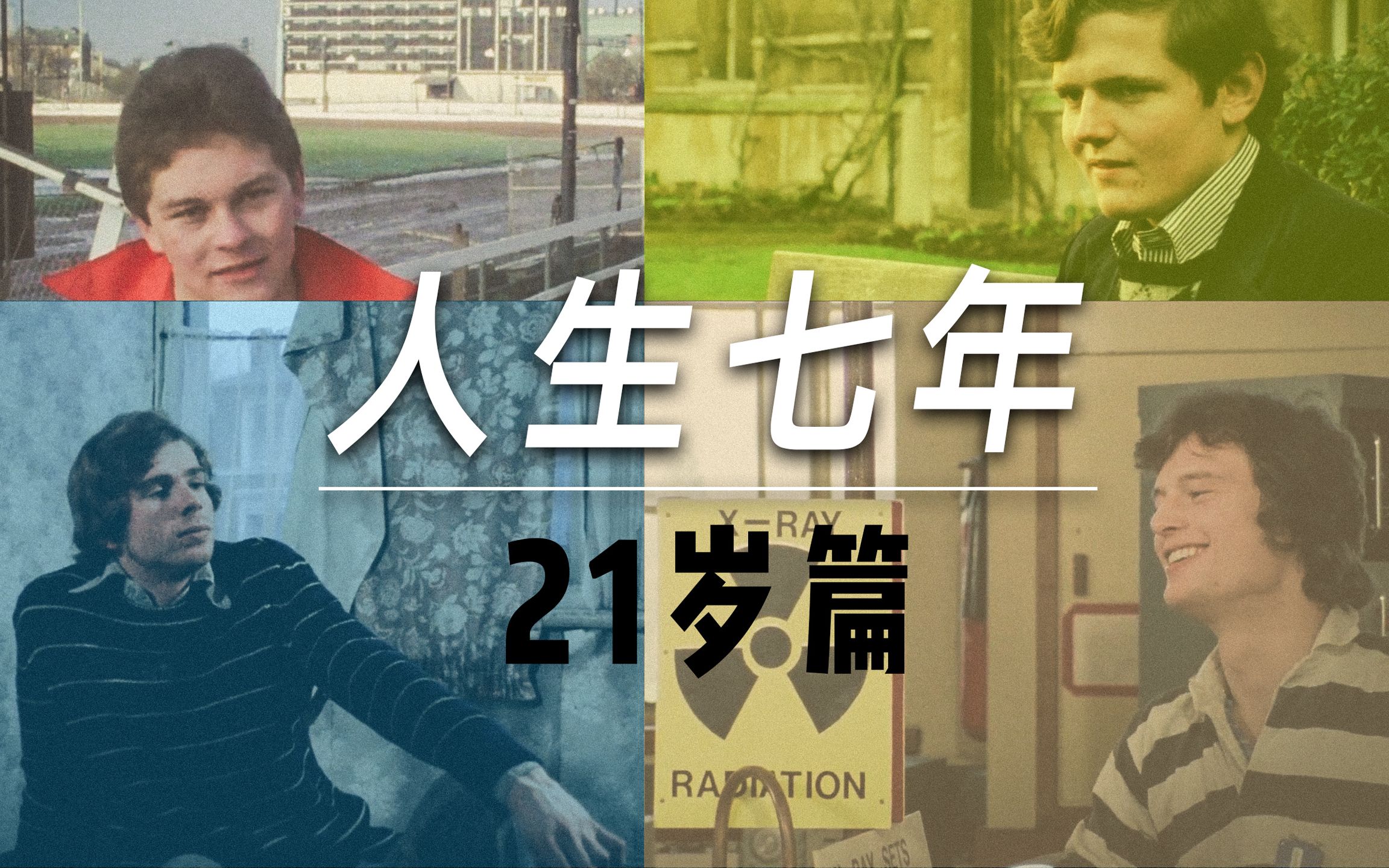 推荐7部经典纪录片，你会受益无穷：

从太空看地球

蓝色星球

旅行到宇宙边缘