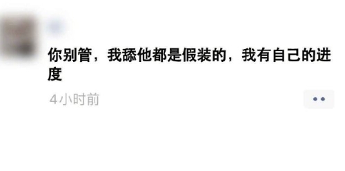 主动权永远在有计划的舔狗手里 ​​​