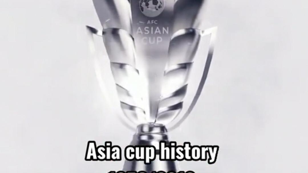 男足亚洲杯历届举办地及冠军