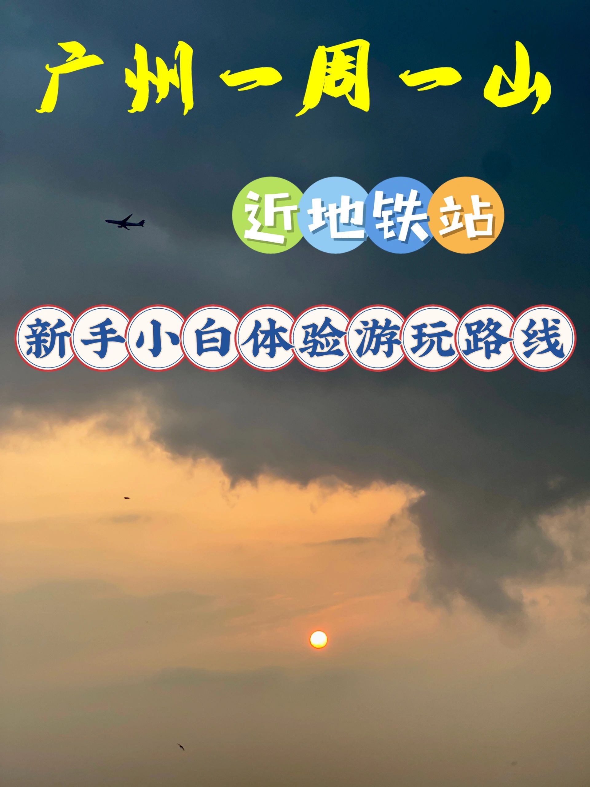  适🈴️户外小白体验的9条徒步路线