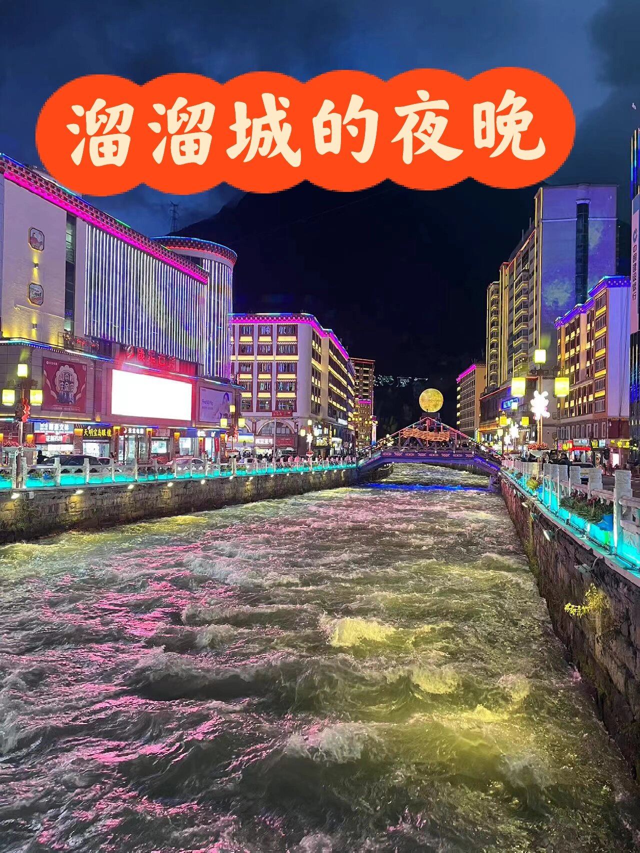 川西亲子自驾旅游攻略｜干货赶紧码住